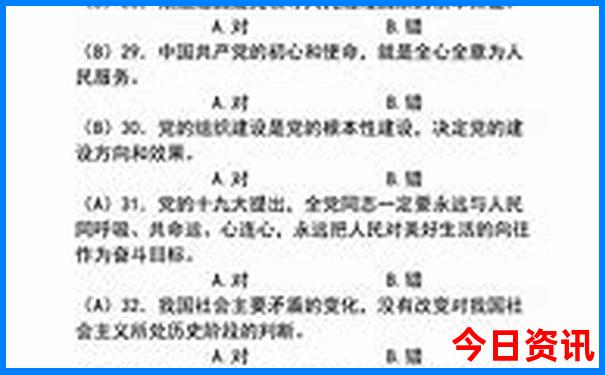 北京旅游线路最佳方案